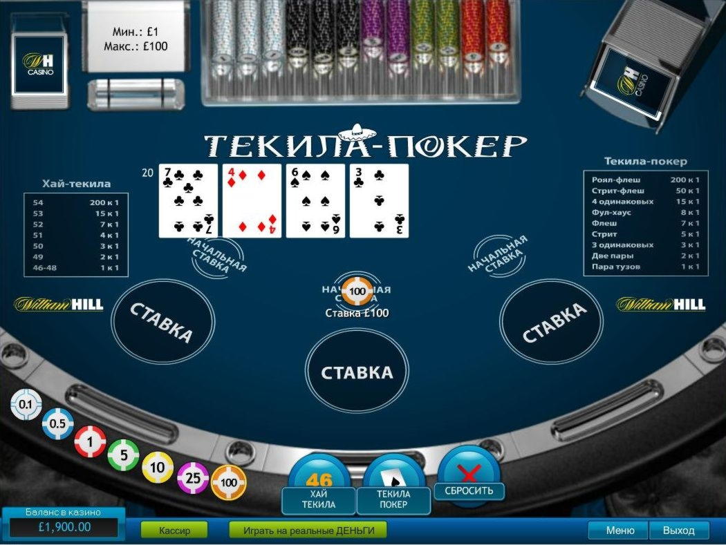 260 Free casino spins at Superior Casino