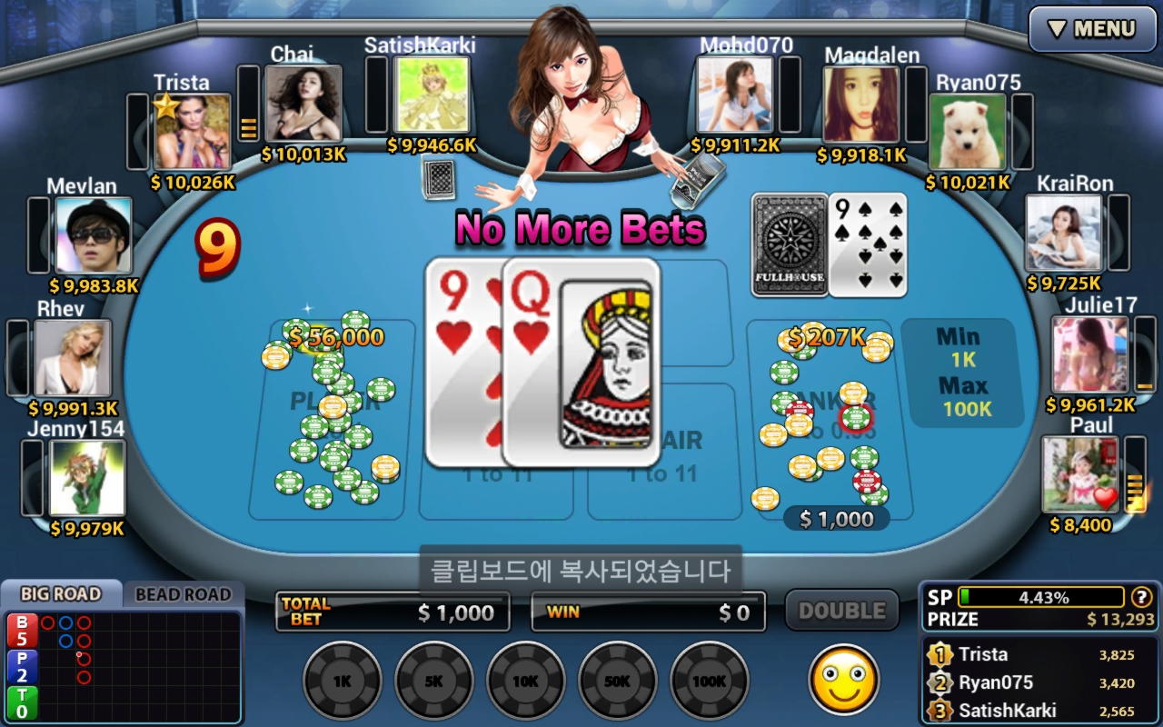 €4435 No deposit casino bonus at Casino-X