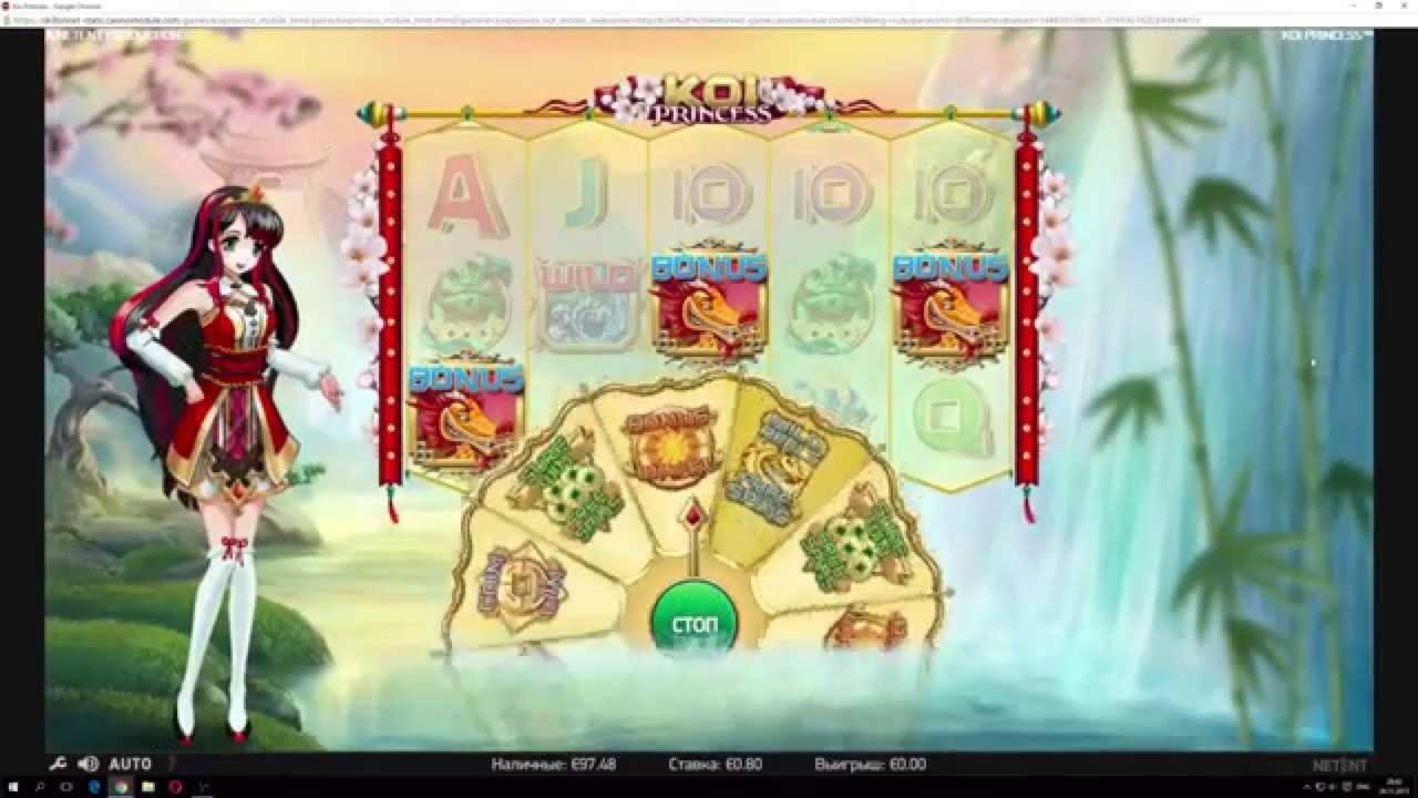 $260 Casino chip at Casino-X