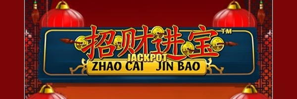 205% Welcome Bonus at Ruby Fortune Casino
