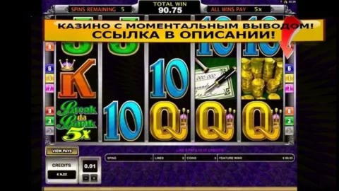650% Signup Casino Bonus at Casino Cruise