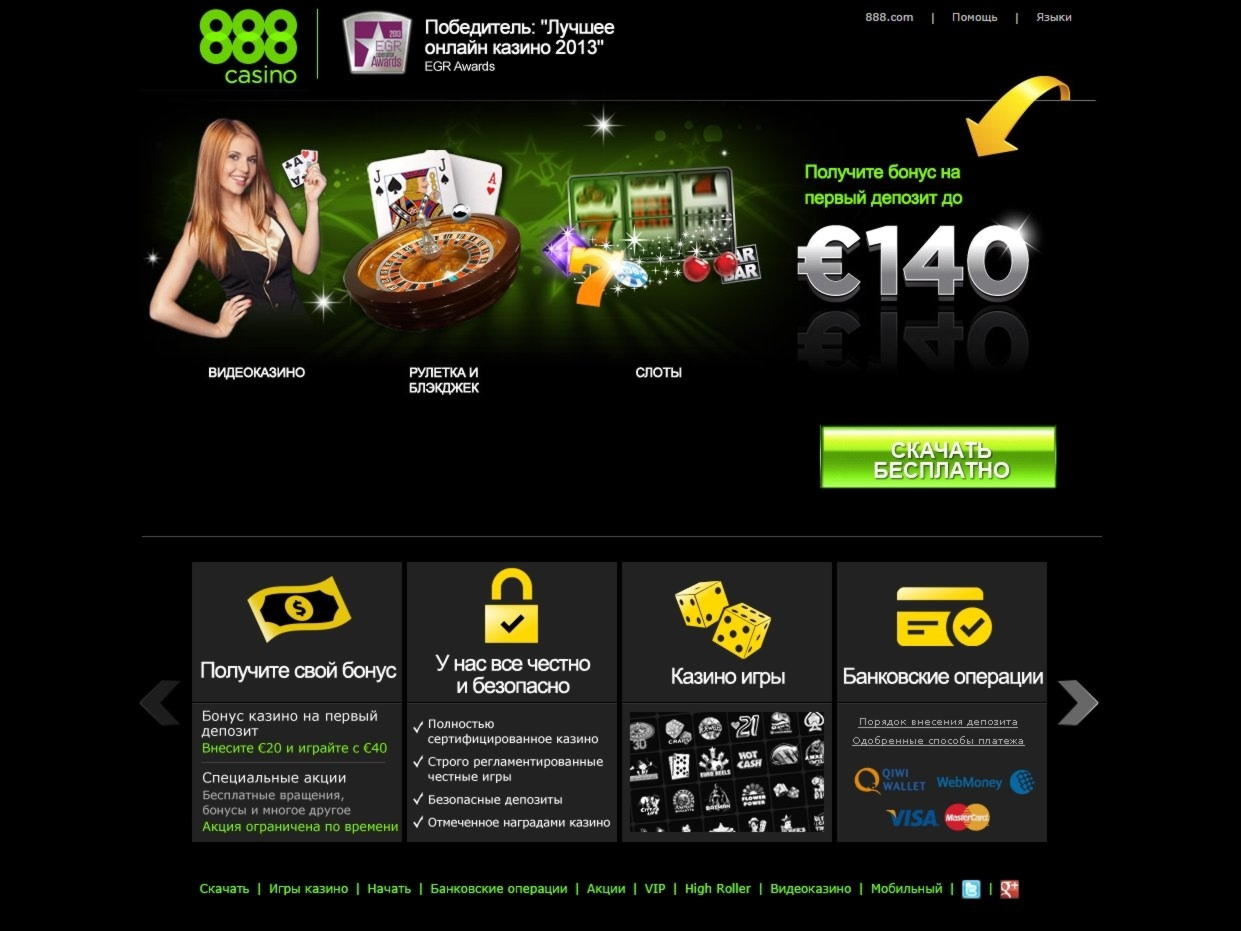 $660 Mobile freeroll slot tournament at William Hill Casino