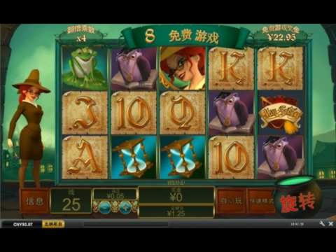 EURO 4365 no deposit casino bonus at Casino Las Vegas