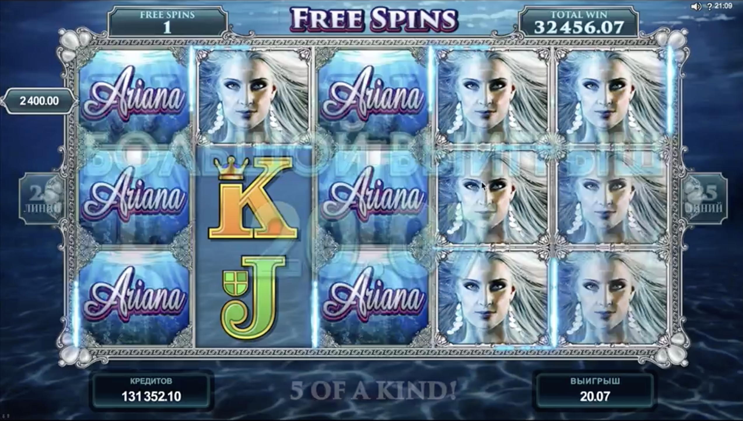€4165 No Deposit at Mansion Casino