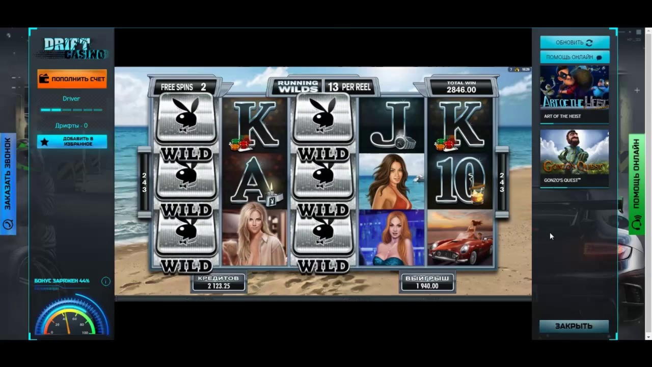 380% Deposit match bonus at Joy Casino