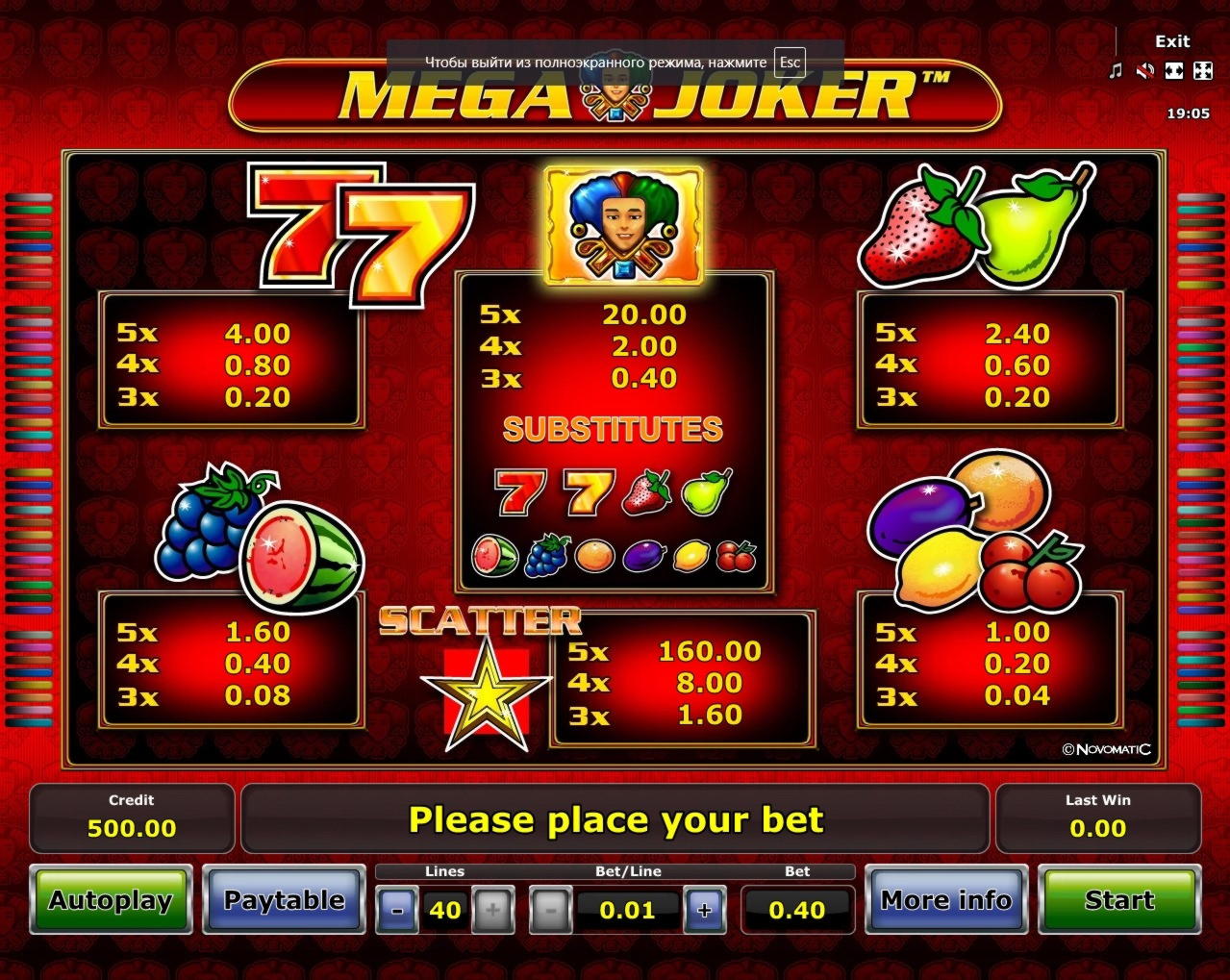 $1765 No Deposit at Mummys Gold Casino