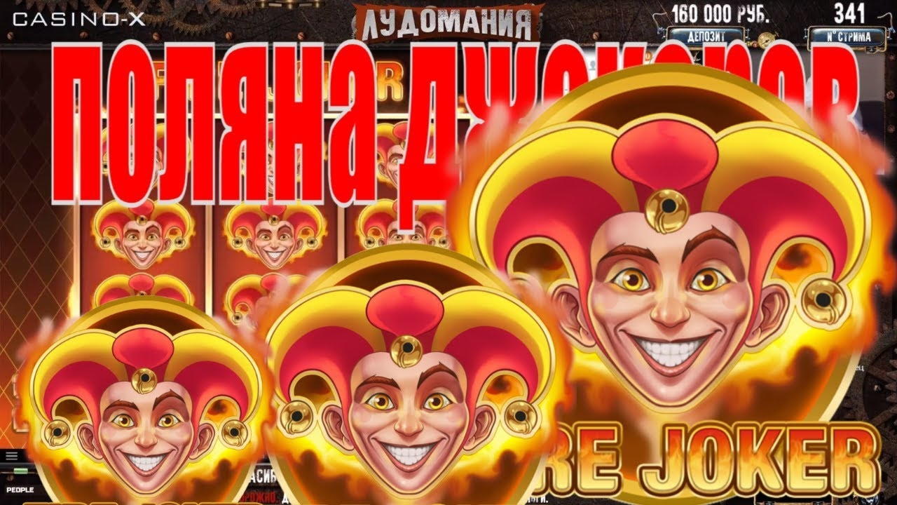 490% Casino Welcome Bonus at Casino-X