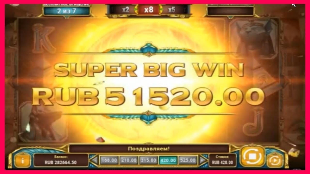 €895 Tournament at Casino Room