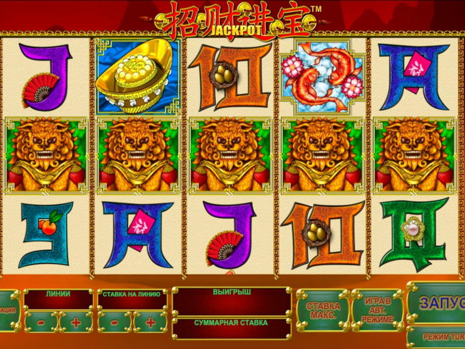EURO 44 Casino tournaments freeroll at Big Cash Casino