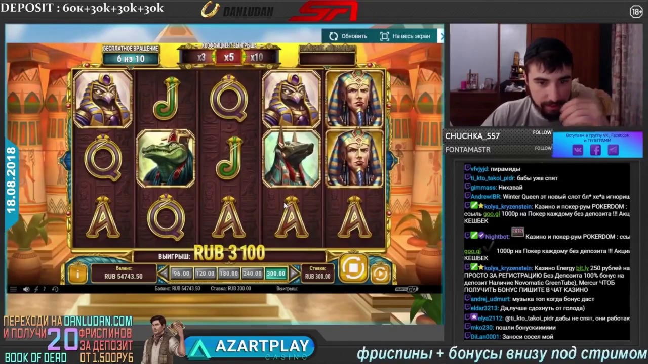 245% Deposit match bonus at William Hill Casino