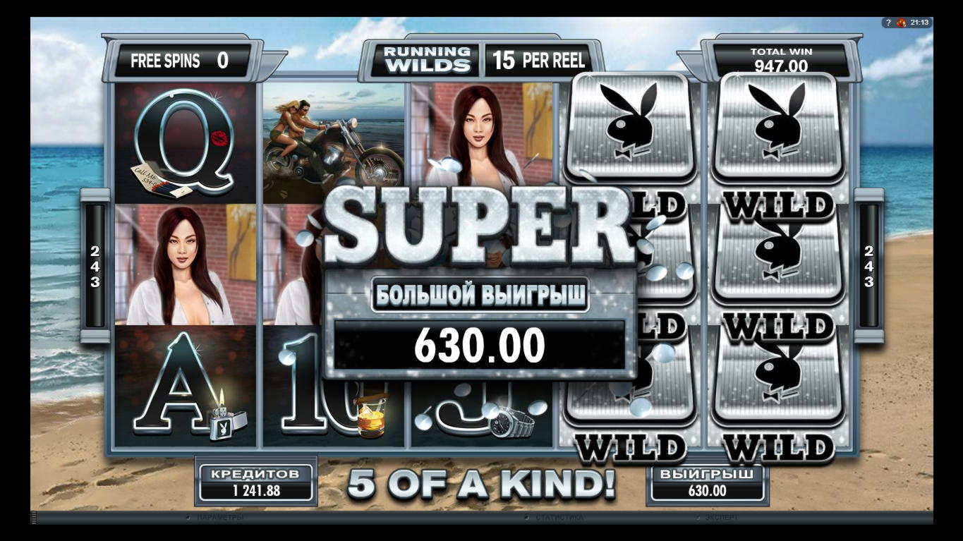 $1085 No Deposit Bonus Casino at William Hill Casino