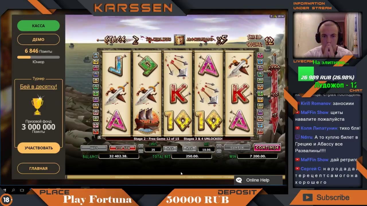 805% Welcome Bonus at Jackpot City Casino