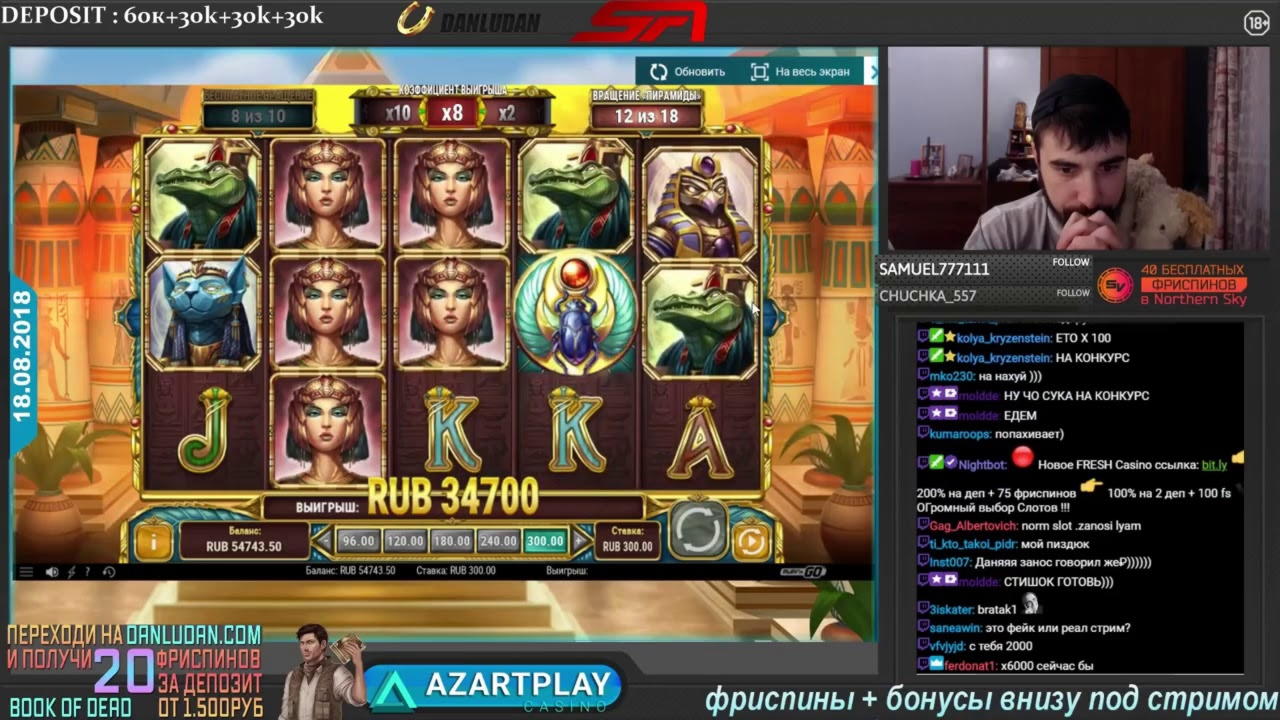 30% Casino Welcome Bonus at 888 Casino