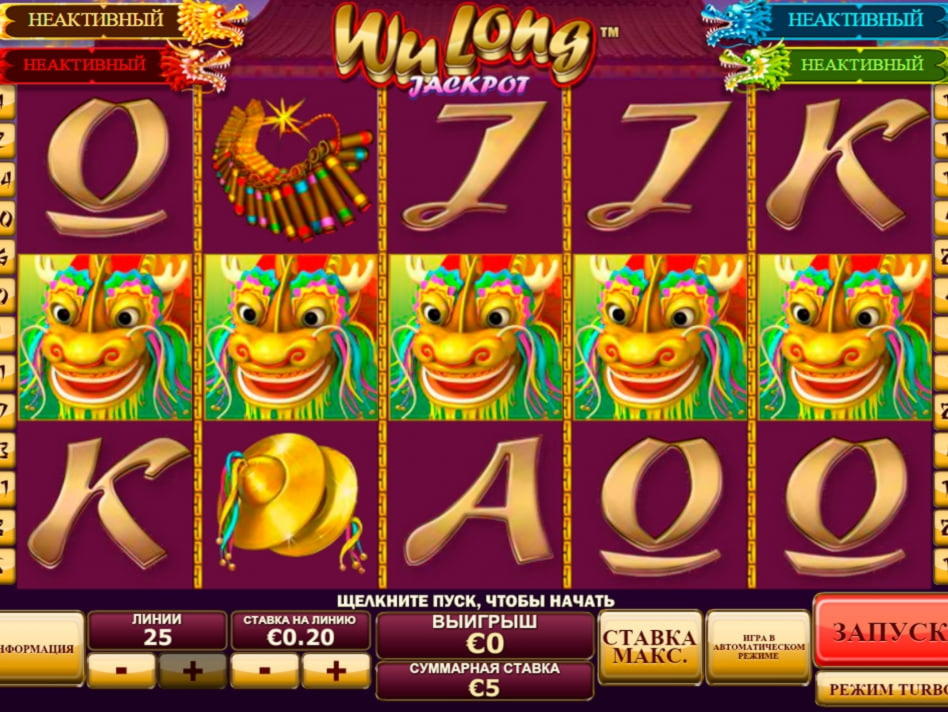 50 Free casino spins at Betway Casino
