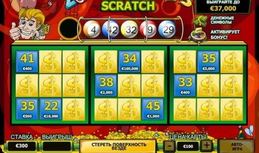 €680 Casino Tournament at Jackpot City Casino